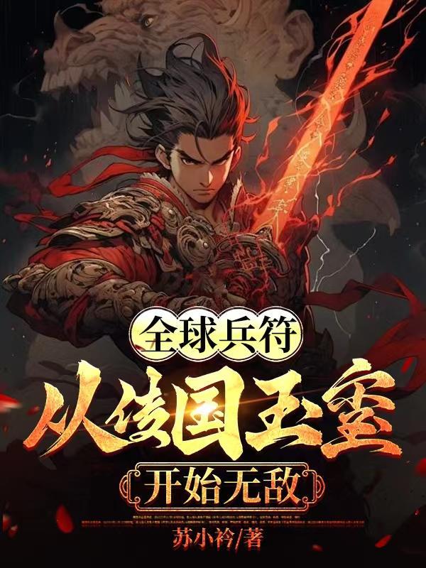 陆云完整