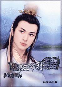 美人倾城无情快穿