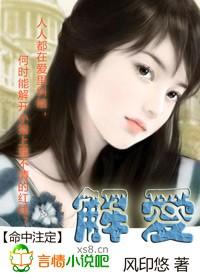 命中注定解释和意思
