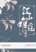 江山难移什么生肖