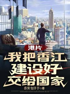 香江gl