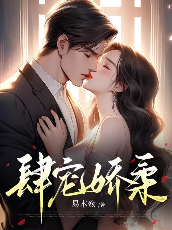 黎笙霍时砚