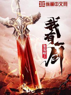 诸天无敌从纳兰开始