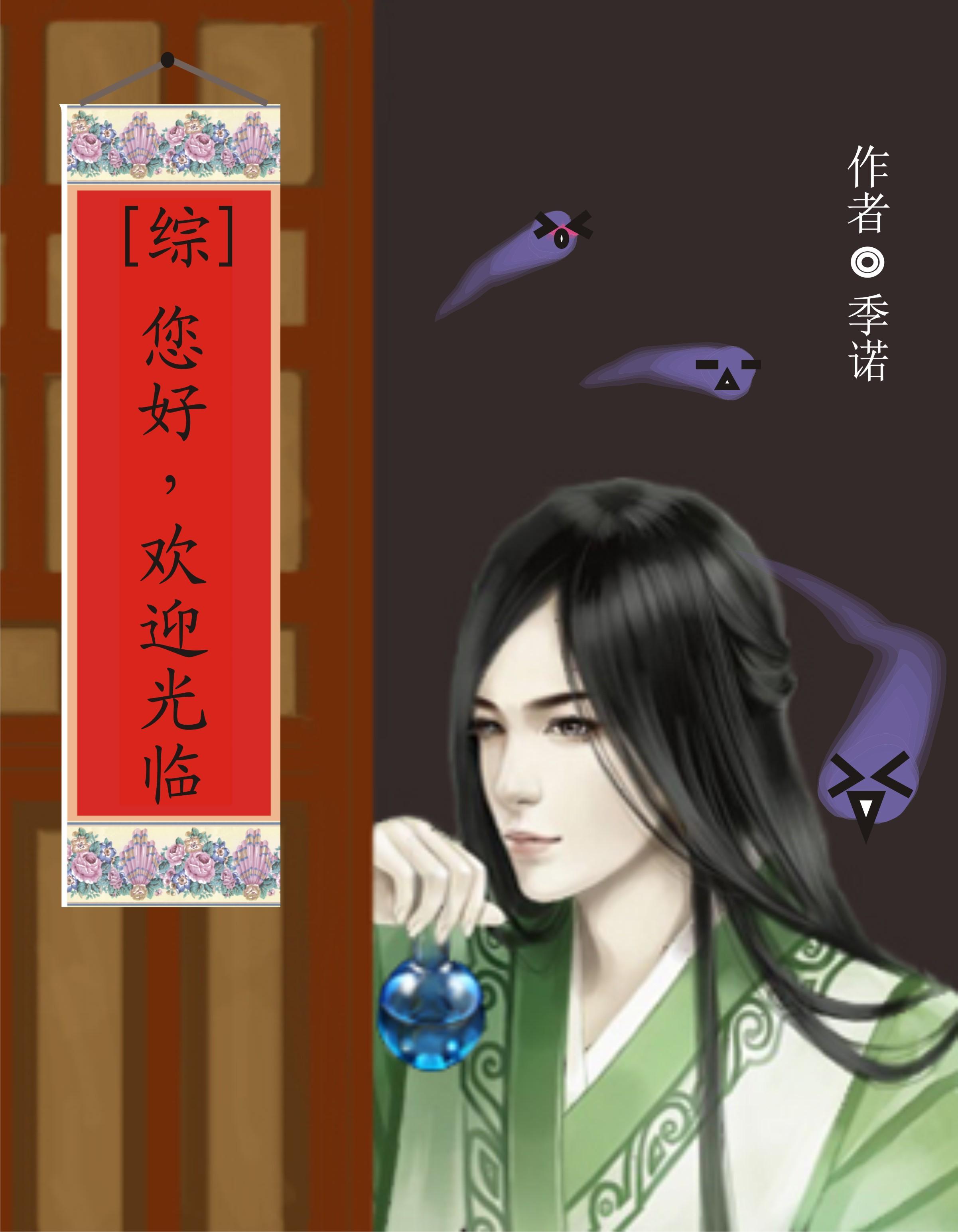 你好欢迎光临