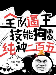 奶妈的全名叫什么