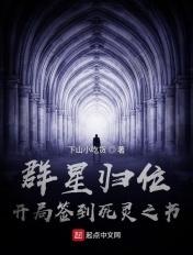 群星 开局设定
