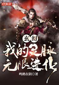 我的灵气
