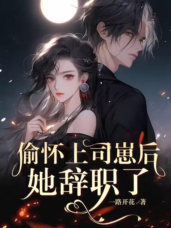 厉衍琛全文免费阅读求
