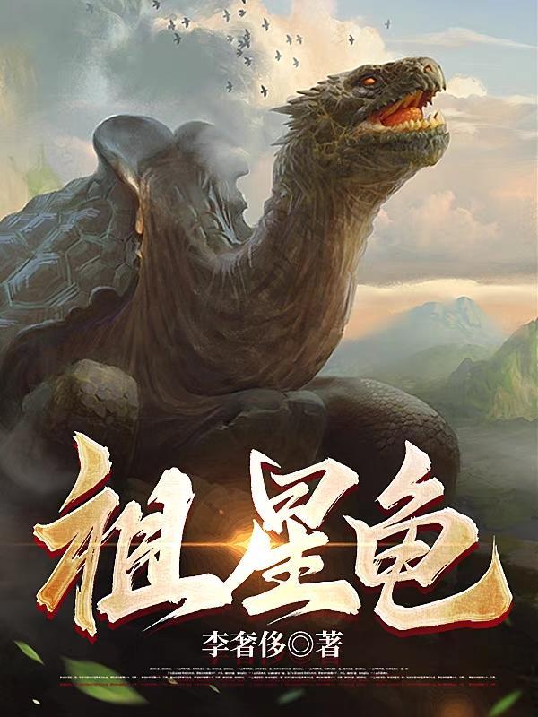 硬不死你笔趣阁免费阅读