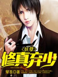 一代天骄再度回归