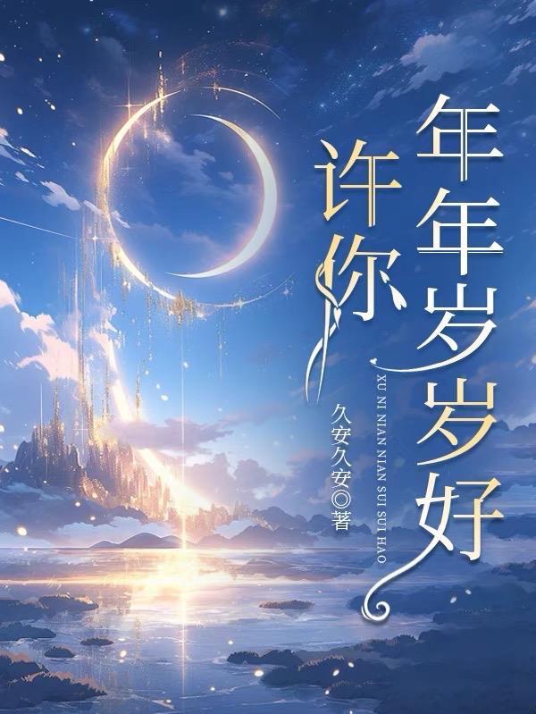 姜央姜岁岁
