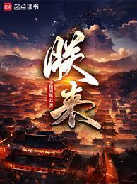 朕来了是什么意思