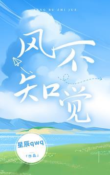 学姐跟我