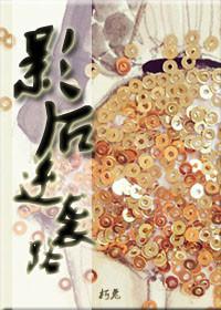 影后逆袭重生步步为营