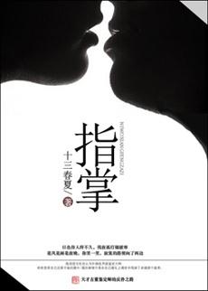 手关节疼痛怎么办