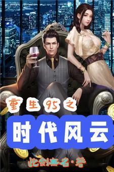 主角先知先觉的无限流