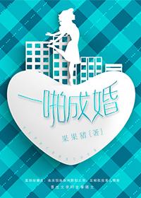 一拍即合
