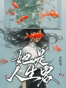 人生就是过渡客