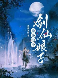 谁还没有个白月光了?