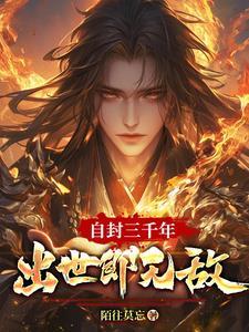 开局签到帝法