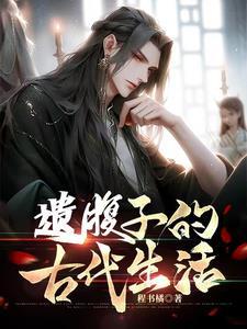 古代县丞是什么意思