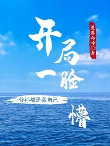 从亮剑开始崛
