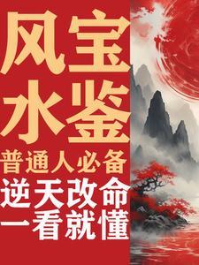 2025年生肖运势大全完整版