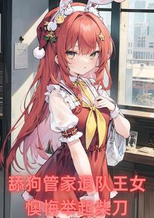 我的异世界之旅功略