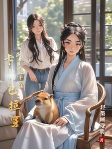 假千金是真的