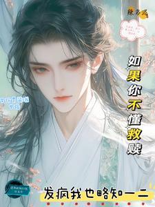 女扮男装的修仙推荐