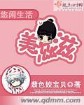 悠闲生活的意思