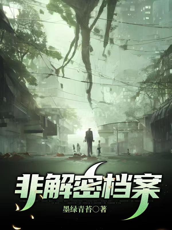 非涉密档案文件包括公开属性