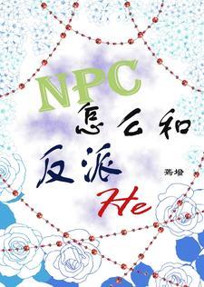 听说姻缘命中注定txt