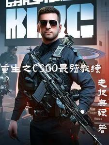 csgo nc