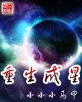 被国际空间站发现了!