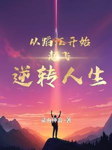 朝天道百度百科