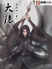 大隐静脉曲张微创手术视频
