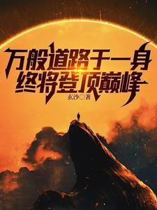 万般意思