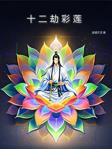 混沌元灵