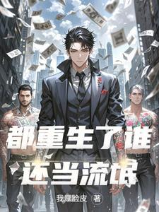 非黑即白作品