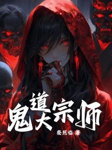 国内第一鬼手魔术师