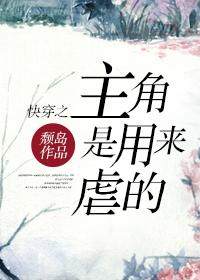 主角快穿