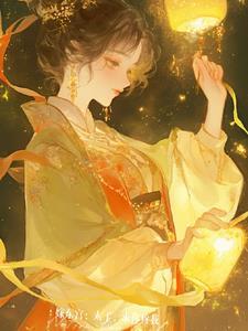 东宫太子妃大婚