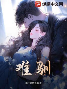 难望项背意思