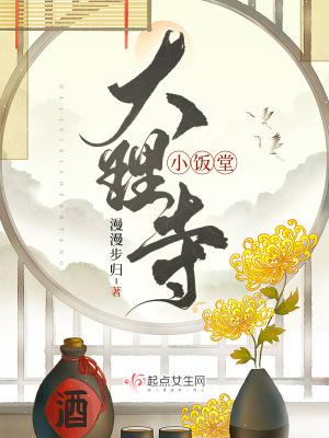 大理寺宿舍