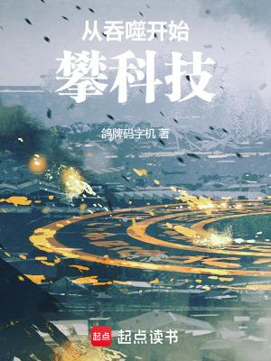 从吞噬开始登陆