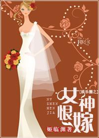 娱乐圈之女a