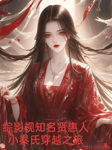 综视影