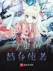 诸天从替身使者开始