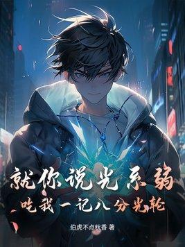 八分光轮怎么折?